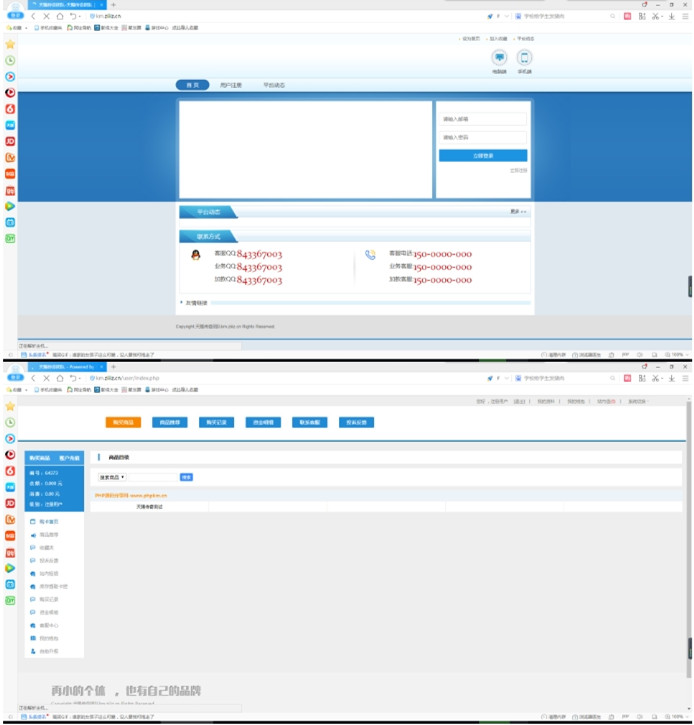 B0293-响应式卡盟网站开源蓝色模版 带安装教程